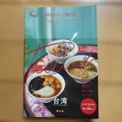 Item thumbnail for item 728eb0cb-ef8c-445d-b66e-3b79a585c909