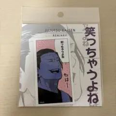 呪術廻戦 夏油傑 コマステッカー ステッカー