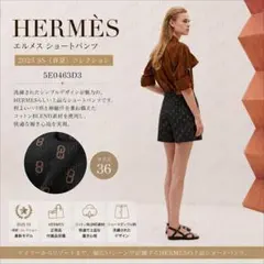 2026年最新】HERMES レディース ショートパンツ・ハーフパンツの人気