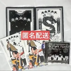 Stray Kids 5-STAR 通常盤 アイエン2枚セット & おまけ