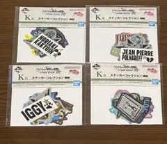 スターダストクルセイダース ステッカーセット