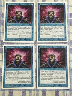 2026年最新】BRAINSTORM MTGの人気アイテム - メルカリ