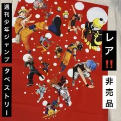 2026年最新】NARUTO希少ポスターの人気アイテム - メルカリ