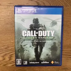 【PS4】コール オブ デューティ モダン・ウォーフェア リマスタード