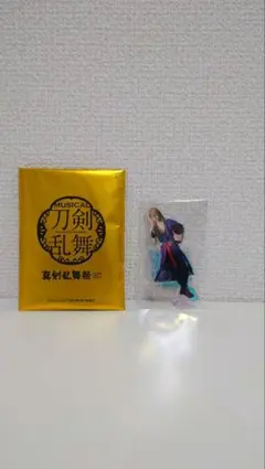 ミュージカル刀剣乱舞　真剣乱舞祭2022　ランダムアクリルスタンド　小竜景光