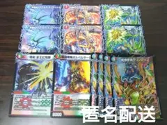 デュエマまとめ売り　サイキッククリーチャー