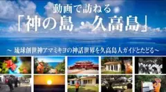 2026年最新】イザイホーの人気アイテム - メルカリ