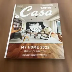 Casa BRUTUS 2022年2月号 MY HOME 2022