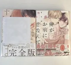 【りん様専用】