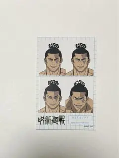 呪術廻戦 証明写真風ステッカー 東堂葵