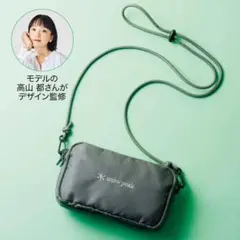 【新品未使用✨】リンネル6月号付録 お財布ショルダーバッグ 収納のサムネイル