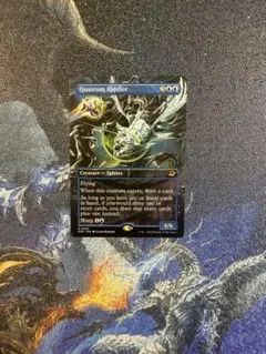 【最安値】MTG　EOE　量子の謎かけ屋　拡張枠　英語版　1枚 最安値】MTG EOE 量子の謎かけ屋 拡張枠 英語版 1枚 - メルカリ