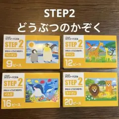 2026年最新】ライオンのかぞくの人気アイテム - メルカリ