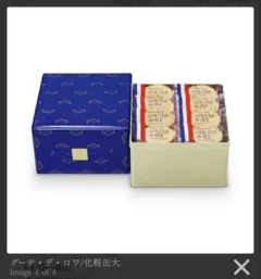 に*ゃ様 GATEAU FESTA HARADA グーテ・デ・ロワ 化粧缶大のサムネイル