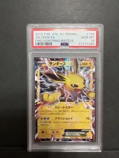 2026年最新】サンダースex プロモ psa10の人気アイテム - メルカリ