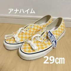 VANS AUTHENTIC 44 DX アナハイム 29㎝ チェッカー