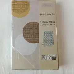 Jun.様 リクエスト 2点 まとめ商品