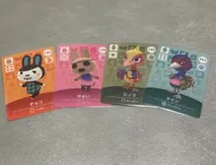 あつ森　amiibo やよい　チョコ　ヒノコ　ケイン