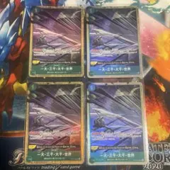 ワンピース　カード　一大・三千・大千・世界　パラレル　4枚