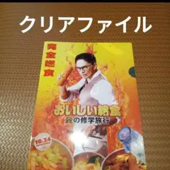 Item thumbnail for item 58652e86-3163-4943-87c0-cb3ed77fe0cb