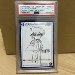 名探偵コナン　カード　未開封　引退品　パック SSP PSA10 BOX PSA 名探偵コナン カード 未開封 引退品 パック SSP PSA10 BOX PSA