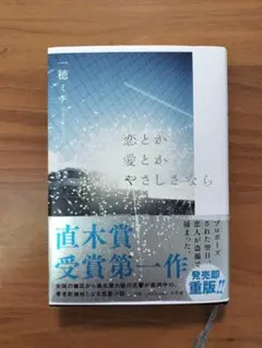 Item thumbnail for item 4bf3b5b6-7e33-45ba-8501-cec805527ce5