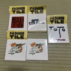 FASHION TILE ファッションタイル 5点セット レトロ コースターなど