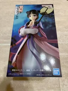 薬屋のひとりごと 猫猫 フィギュア 月精