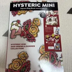 HYSTERIC MINI バッグ 白
