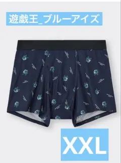 【遊戯王_青眼の白龍】 ドライボクサーパンツ　XXLのサムネイル