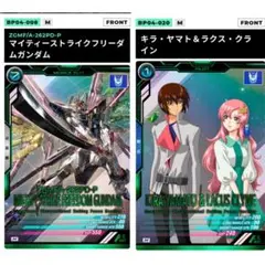 ガンダムアーセナルベース　3.5th　マイティー　キララクセット