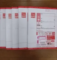 レターパックプラス600 100枚 - メルカリ
