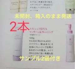 2026年最新】エルセラーン マッサージの人気アイテム - メルカリ