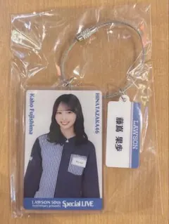 日向坂46 ローソン アクリルキーホルダー 50th LIVE 藤嶌果歩 2 - メルカリ