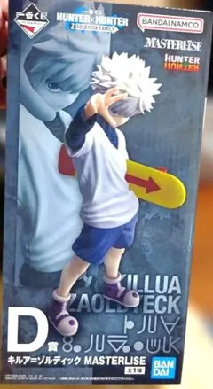 HUNTER×HUNTER 一番くじ D賞 キルア フィギュア