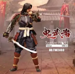 D12TOYS 1/12 幕末の忠義武士 通常版 未開封新品 D12003 戦国 - メルカリ