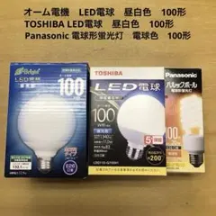 OHM 60W相当蛍光灯9個とMITSUBISHI 18W蛍光灯2個セット - メルカリ