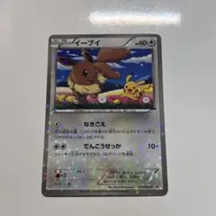 イーブイ PROMO BW-Pプロモカード 235/BW-P セブンイレブン