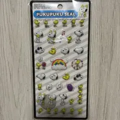 ぷくぷくシール　スヌーピー