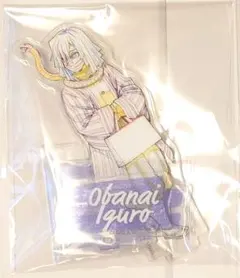 鬼滅の刃　ufotable DINING　原画アクリルスタンド第二弾　伊黒小芭内