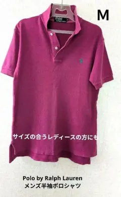 2026年最新】本日限定最終値下げの人気アイテム - メルカリ