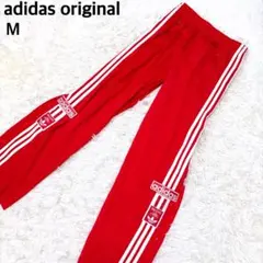 adidas original Adibraek トラックパンツ　レッド　ワイド