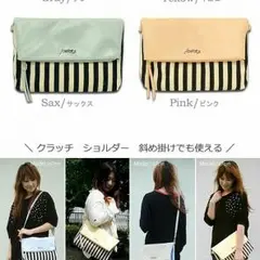 今流行りのクラッチタイプのショルダーバッグです。