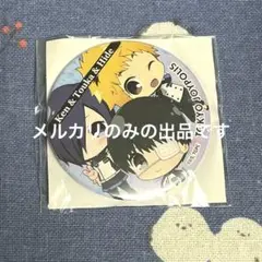 東京喰種 ジョイポリス 缶バッジ 金木研 霧嶋薫香 永近英良