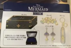 2026年最新】Disney ジュエリーボックス アリエルの人気アイテム