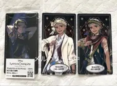 ツイステアルカナカードコレクション カリムセット - メルカリ
