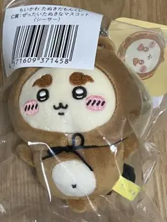 ちいかわ　たぬきだもんくじ　C賞　シーサー