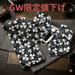 【GW限定値下げ】作り帯 黒地白クローバー和装小物 美品 初心者OK ワンタッチ