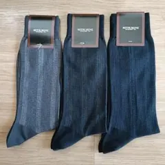 【01】日本製ミツミネ｜靴下 ソックス｜夏用 メッシュ｜Mサイズ 25~27cmのサムネイル