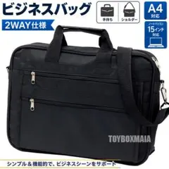2WAY ビジネスバッグ メンズ ショルダーバッグ ノートPCバッグ 新品 黒⑤